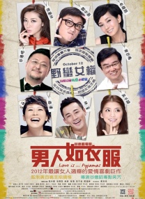 女大学生的私情